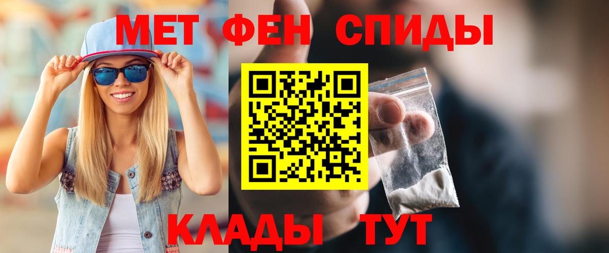 АМФЕТАМИН 98%  Вход с VPN  сайты даркнета клад  Людиново  Amphetamine 