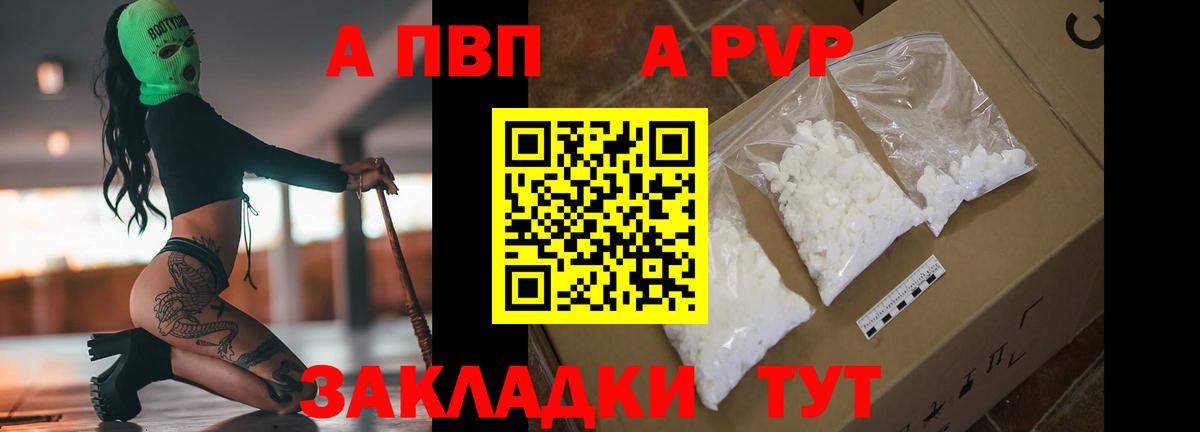 Alpha PVP СК КРИС  Alfa_PVP СК КРИС  Вход с VPN  Людиново 