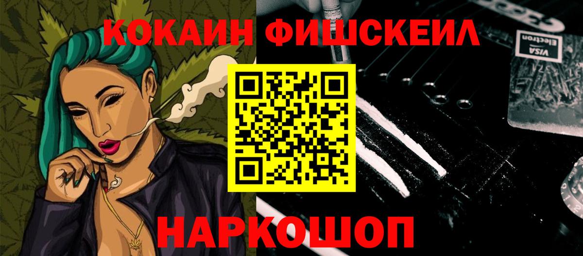 Cocaine Columbia  Вход с VPN  Людиново  КОКАИН  Cocaine Боливия 