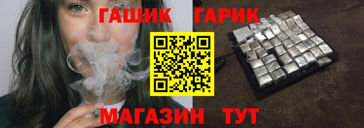 Людиново  Гашиш  купить наркотики сайты  Вход с VPN  Гашиш Изолятор  ГАШ гашик 