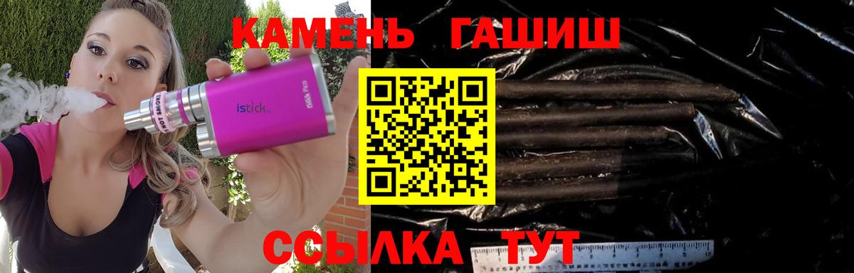 Гашиш hashish Людиново