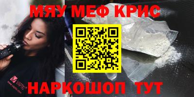 ALPHA PVP Будённовск