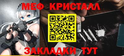 мяу мяу мука Бузулук