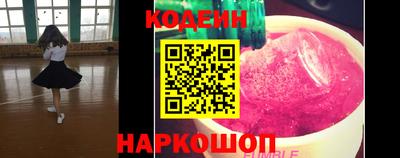 ALPHA PVP Будённовск