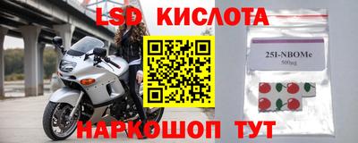 гашишное масло Бугуруслан