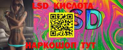 гашишное масло Бугуруслан