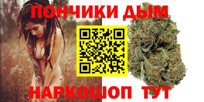 ALPHA PVP Будённовск