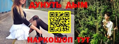 гашишное масло Бугуруслан