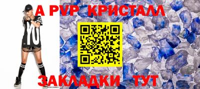 ALPHA PVP Будённовск