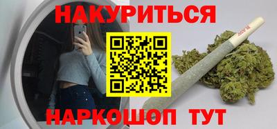 гашишное масло Бугуруслан