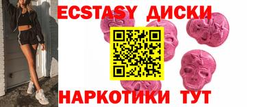 мяу мяу мука Бузулук