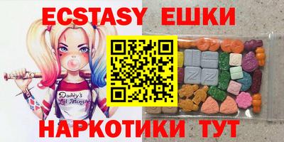 гашишное масло Бугуруслан