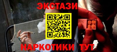 гашишное масло Бугуруслан
