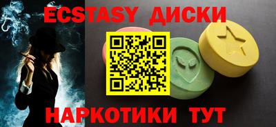 мяу мяу мука Бузулук