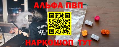 гашишное масло Бугуруслан