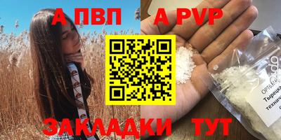 мяу мяу мука Бузулук