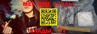 ALPHA PVP Будённовск