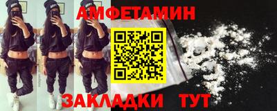 ALPHA PVP Будённовск