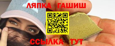 ALPHA PVP Будённовск