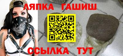 гашишное масло Бугуруслан