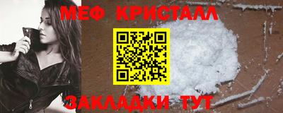 мяу мяу мука Бузулук