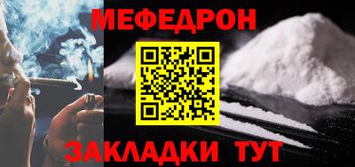 мяу мяу мука Бузулук