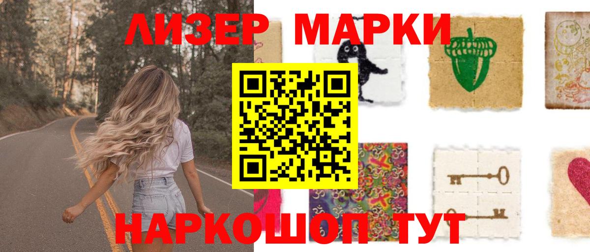 ЛСД экстази ecstasy  LSD-25 экстази ecstasy  Вход с VPN  Людиново 