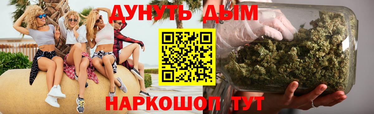 Конопля планчик  Бошки марихуана White Widow  Людиново  Шишки марихуана семена  Вход с VPN 